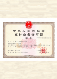阳城荣誉证书